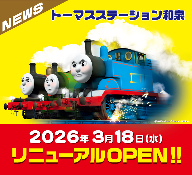 Happy Valentine Event